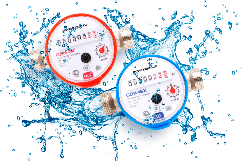 Поверка счетчиков Шахты